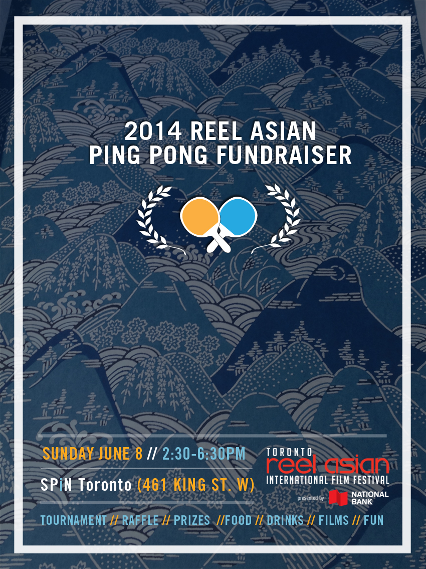 pingpong full