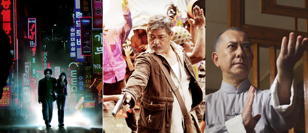 royal asian_film_series-600x260