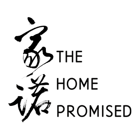 thehomepromised-logo