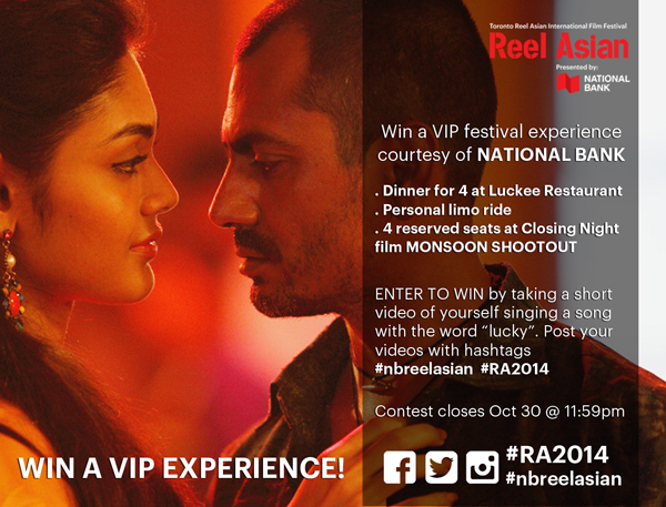 2014-NB-vip-contest