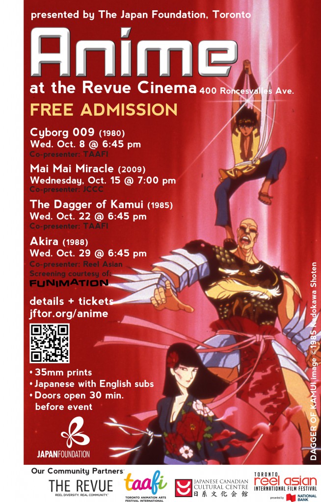 Anime_poster_Dagger