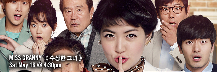 LHD-MissGranny-750x250