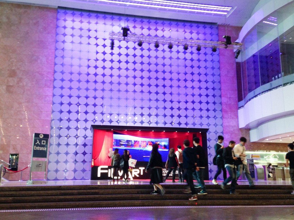 RAinHK 1