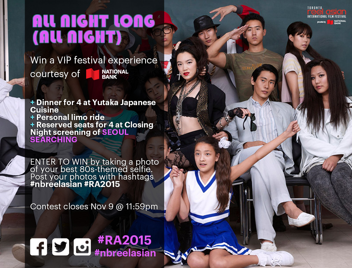 2015-NB-vip-contest-FINAL
