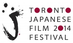 TJFF Logo