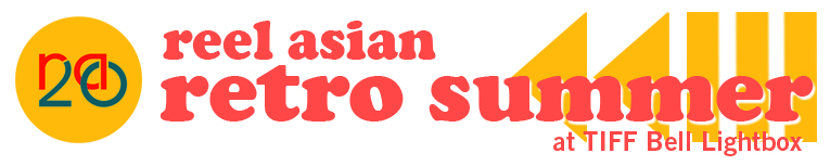 Retro Summer Logo