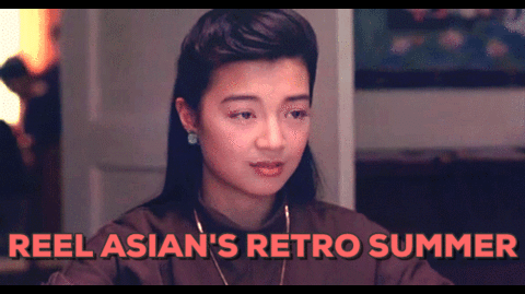 RetroSummerSelections-text