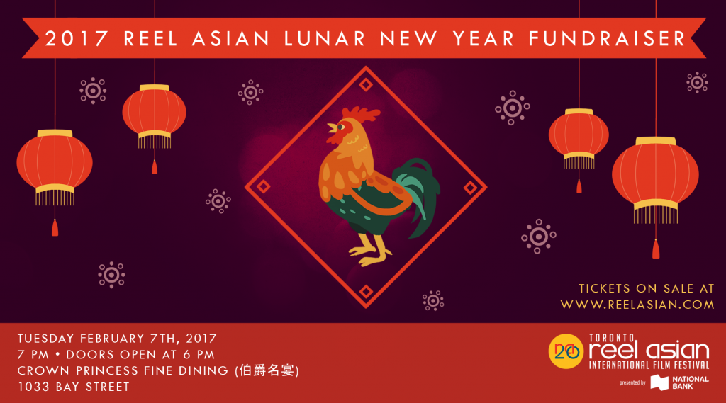 2017LNY-evite